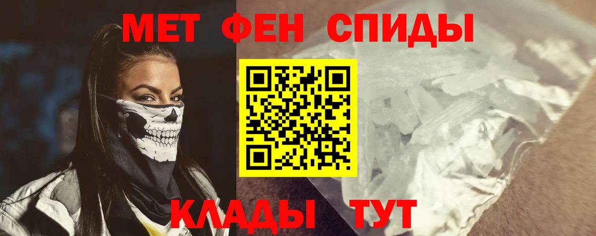 АМФ  Амфетамин  Гагарин  АМФЕТАМИН VHQ  Вход с VPN 