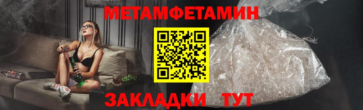 Amphetamine 98% Гагарин