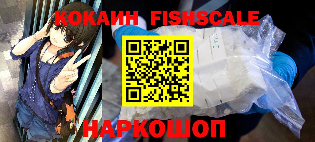 Cocaine Боливия Гагарин