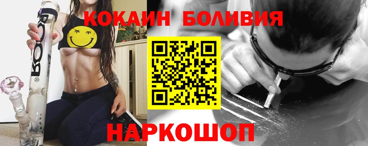 COCAIN Колумбийский  КОКАИН 98%  Гагарин  COCAIN  Вход с VPN 