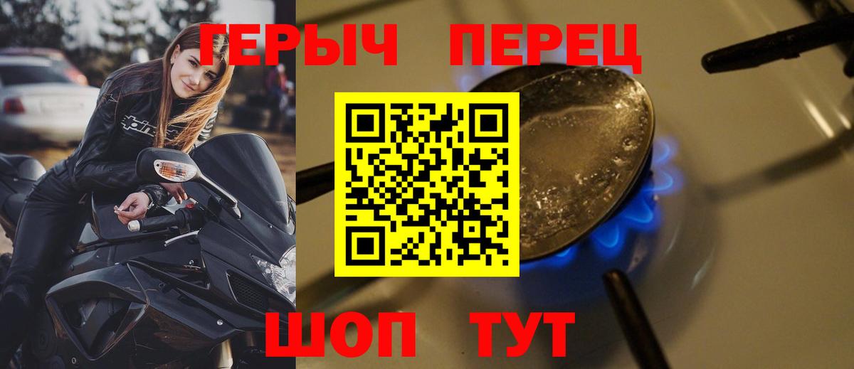 ГЕРОИН Афган Гагарин
