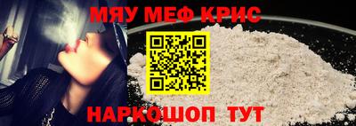 мет Анапа