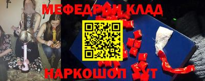 мет Анапа