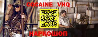 apvp Ангарск