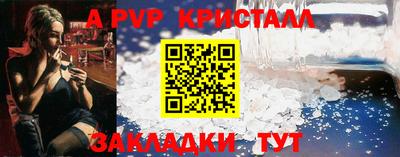 каннабис Ярославль