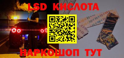 ALPHA-PVP Янаул