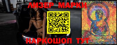 ALPHA-PVP Янаул