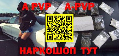 a pvp Анжеро-Судженск