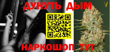 мет Анапа