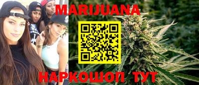 мет Анапа