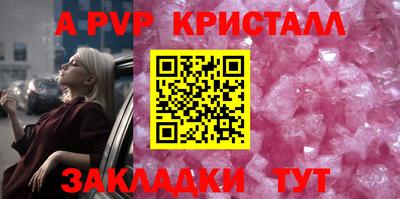 a pvp Анжеро-Судженск