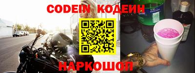 apvp Ангарск