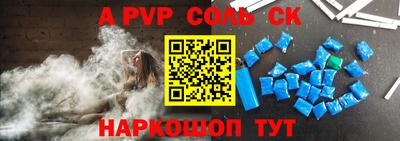 a pvp Анжеро-Судженск