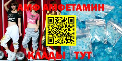 apvp Ангарск