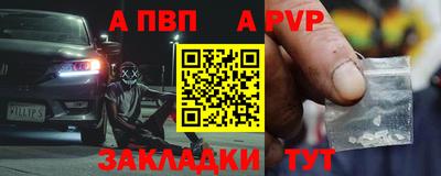 мет Анапа