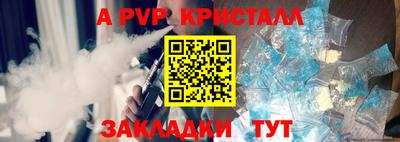 каннабис Ярославль