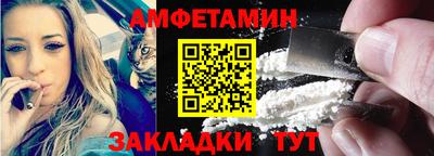 apvp Ангарск