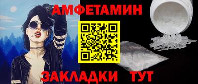 мет Анапа