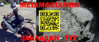 мет Анапа
