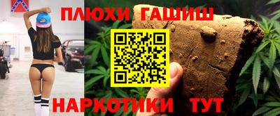 apvp Ангарск