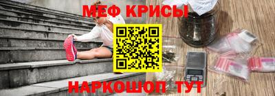мет Анапа