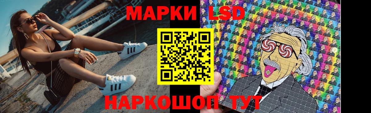 Лсд 25 экстази кислота  Лсд 25 экстази кислота  Вход с VPN  Гагарин 