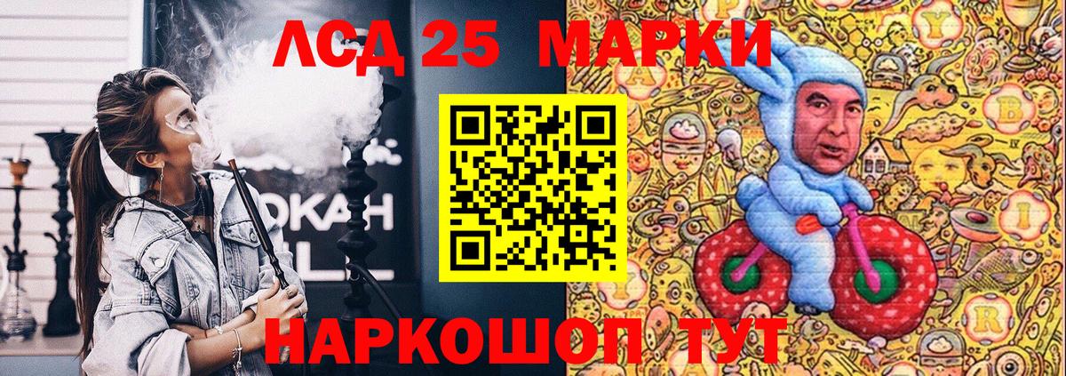 Наркотические марки 1500мкг Гагарин
