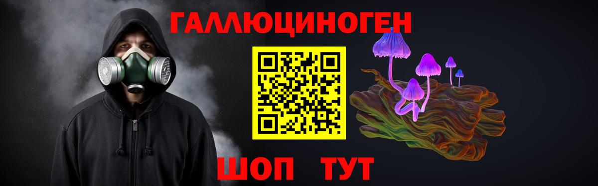 Галлюциногенные грибы ЛСД  как найти закладки  Гагарин  Вход с VPN 