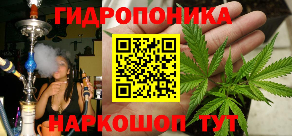 Бошки Шишки AK-47  Марихуана Amnesia  Гагарин  Вход с VPN 