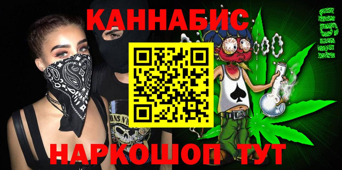 Канабис планчик Гагарин
